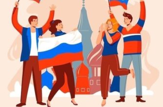 Важность развития России для самой России